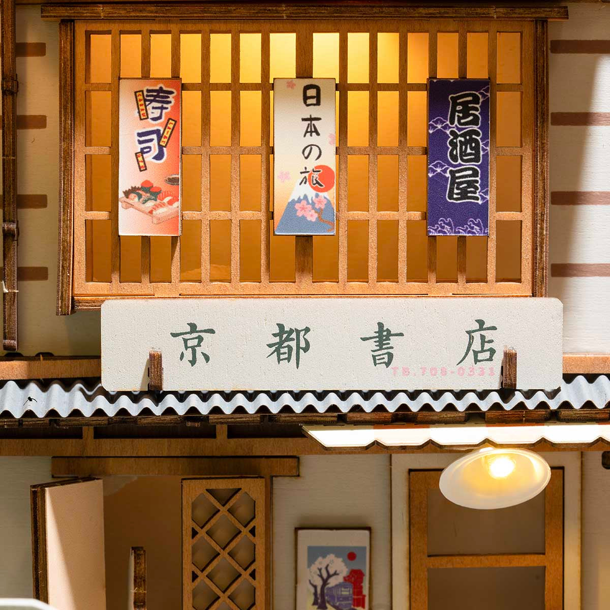 The Riverbank: Sakura Book Nook Kit with LED, photo 5 of 8